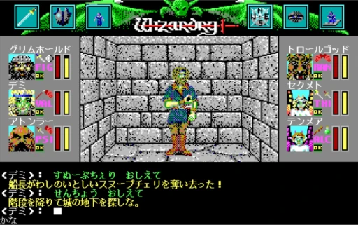꡼ No.007Υͥ / New Wizardry3ˤߤ롤RPGˤΥߥå󥰥󥯡44ǯΤǯˡWizardry Legacy -BCF,CDS & 8-פˤĤƹͤƤߤ