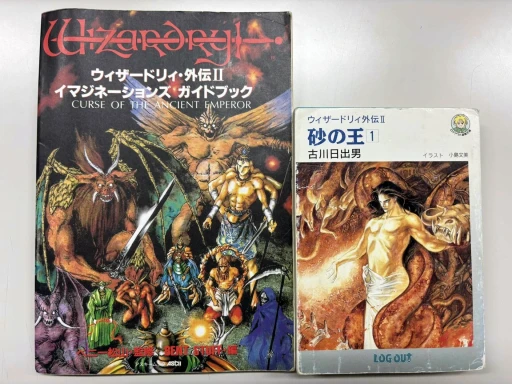 ꡼ No.010 | New Wizardry3ˤߤ롤RPGˤΥߥå󥰥󥯡44ǯΤǯˡWizardry Legacy -BCF,CDS & 8-פˤĤƹͤƤߤ