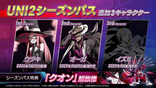 UNDER NIGHT IN-BIRTH II Sys:Celesӭβ֥פ220˻ܶǤΥå夬Ϥʥѥ饯