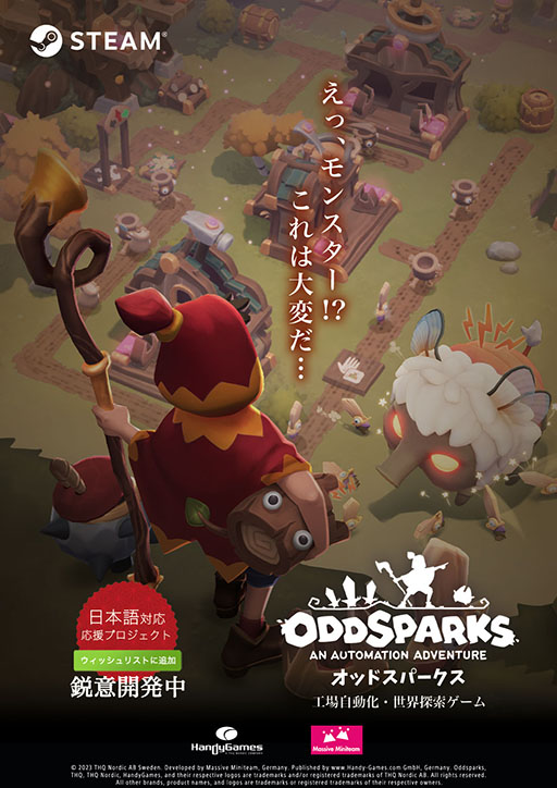 켫ưOddsparks: An Automation AdventureסSteamǥǥǤۿ򳫻ϡؤƤǤ襤ѡƯ褦