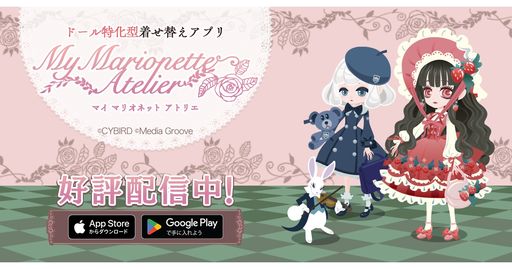 ɡեΤ夻ؤץMy Marionette AtelierۿϡȤᤢϻ᤬ǥ󤷤3ΰо