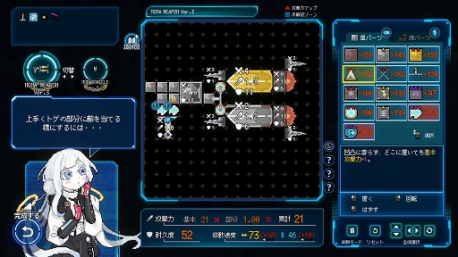 画像ギャラリー No.004のサムネイル画像 / 少女は“キミ”を追い求め,地底世界へと堕ちていく。深層墜下アクションストラテジー「Million Depth」,Steamで本日リリース