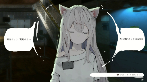 画像ギャラリー No.007のサムネイル画像 / 獣人化する少女と過ごす育成ADV「アニマロイドガール」開発者インタビュー。正解などない，プレイヤーと少女が築いていく“思い出”が物語を形作る［TGS2026］
