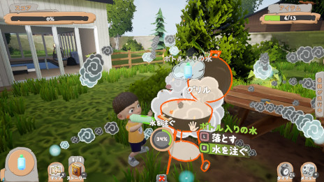 画像ギャラリー No.002のサムネイル画像 / 家具破壊ステルスゲーム「リトルデビル ぼくの養親子間戦争」，Switch向けに8月25日発売。イタズラ好きの少年となり家の中をめちゃくちゃにする