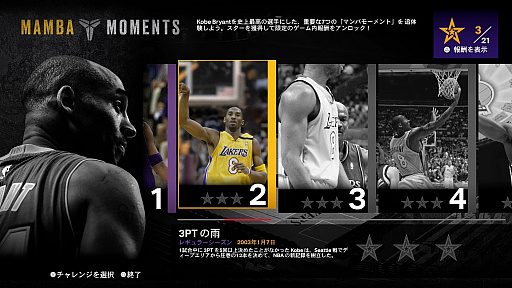 Υץ쥤ݡϥХ̤иԤǤ⥳ӡ֥饤ȤˤʤΤNBA 2K24פο⡼ɡȥޥХ⡼ȡɥ⡼ɤĩ