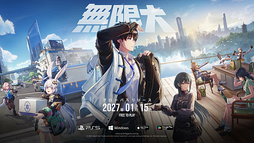 画像ギャラリー No.001のサムネイル画像 / 「無限大ANANTA」の新都市「重霄」は，杭州と上海が溶け合った街。路地の餅つきまで作り込まれていた［gamescom］