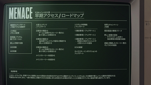 画像ギャラリー No.002のサムネイル画像 / SFターン制タクティカルRPG「MENACE」，開発ロードマップを公開。メインストーリーの拡張や新たな惑星，ボスユニットなどを実装