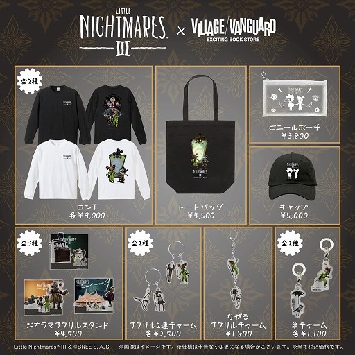 画像ギャラリー No.002のサムネイル画像 / 「リトルナイトメア3」×ヴィレッジヴァンガードのコラボグッズが受注開始。ロゥとアローンをモチーフにしたアイテムが登場