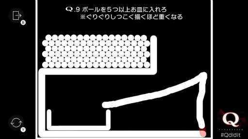  No.001Υͥ / ʪ黻ѥ륲Q2 HUMANITYסSwitchǤۿϡ٤륭ϸͭǽϤ18͡4ͤǤζϥץ쥤ǽ