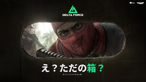 ꡼ No.002Υͥ / Delta ForceסMETAL GEAR SOLID : SNAKE EATERפȤΥܤȯɽ֥Ρ͡פˡ֥ͥåɡ͡ץơޤΥƥबо