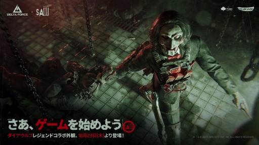 ꡼ No.002Υͥ / Delta Forceסϥ󥤥٥Ȥ򳫻ϡǲ֥פȤΥܤǤϡڥ졼ѡ֥աפо