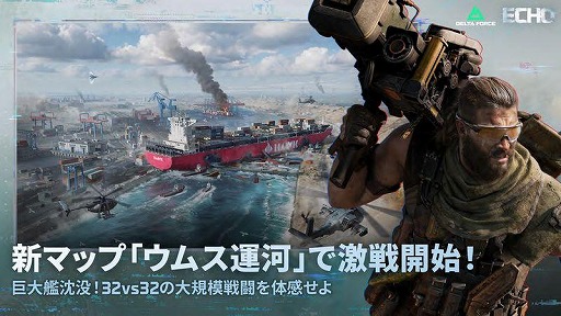 画像ギャラリー No.005のサムネイル画像 / 「Delta Force」新たな偵察型オペレーター「モールス」が参戦。新シーズン「エコー」を4月21日に実装，トゥームレイダーコラボを実施