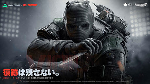 画像ギャラリー No.005のサムネイル画像 / 「Delta Force」×「Rainbow Six Siege」コラボが7月10日に開幕。キービジュアルも公開に