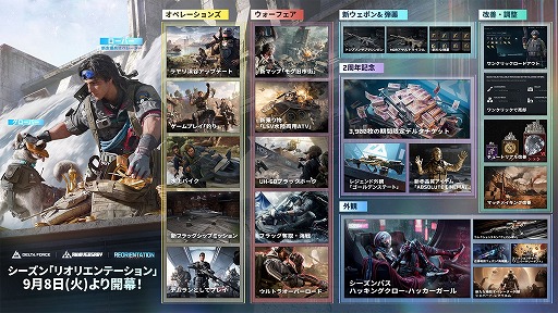 画像ギャラリー No.005のサムネイル画像 / 「Delta Force」，新シーズン「リオリエンテーション」をスタート。新マップ「モグ旧市街」が登場し，全17オペレーターの日本語ボイスが実装に