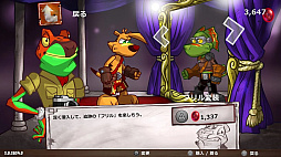 タイ・ザ・タスマニアタイガー4: ブッシュ・ レスキュー ・リターンズ