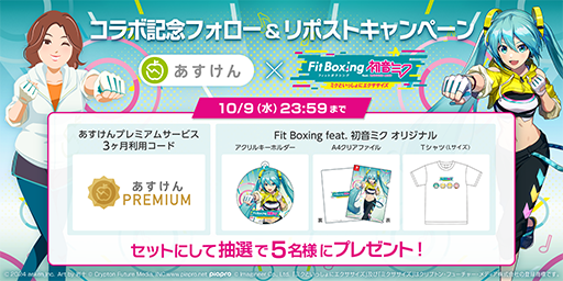 Fit Boxing feat. 鲻ߥסȤΥܥڡȱư˥塼ϢȤ򳫻ϡץ쥤Ƥ򤢤ϿǤ