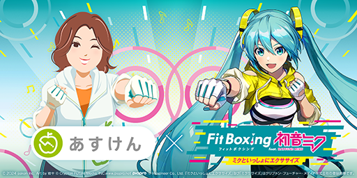  No.004Υͥ / Fit Boxing feat. 鲻ߥסȤΥܥڡȱư˥塼ϢȤ򳫻ϡץ쥤Ƥ򤢤ϿǤ