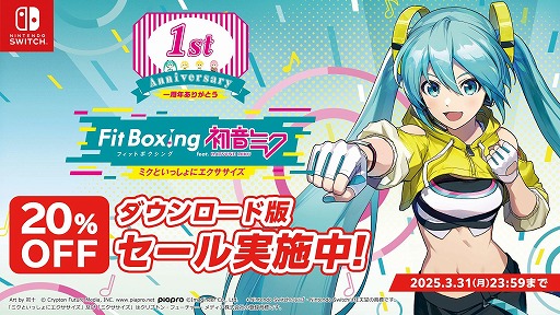 Fit Boxing feat. 鲻ߥɲDLCɲåߥ󥰥ѥå Vol.4פ327˥꡼1ǯǰ