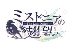 ֥ߥȥ˥˾ -The Lost Delight-סʤʷϵǧǤ륭饯ץ쥤ࡼӡ1Ƥ򤹤٤Ƹ