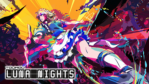 ProjectϺ2DõTouhou Luna NightsסPS5ǤPS4Ǥȯ䤬2024ǯ125˷ꡣSwitchǤޤ᤿ѥåƱ꡼