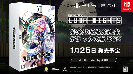 Touhou Luna NightsסPS5/PS4/SwitchѥåνŵȥCD̤ǥåBOXǥŹŵβ