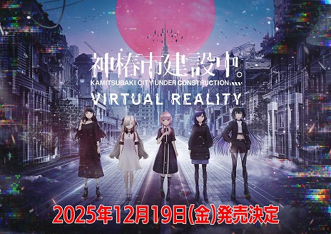 ꡼ No.001Υͥ / VRɥ٥㡼ֿػԷ档VIRTUAL REALITYסȯ1219˷ꡣ300ĤΡǡɤ9161800򥹥