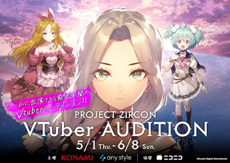 ꡼ No.001Υͥ / PROJECT ZIRCONסǧVTuberǥΥȥ꡼դ򳫻ϡVTuber̳ؤν°ȡؤνб餬ʼŵ