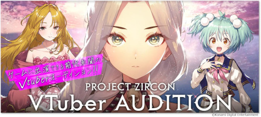 画像ギャラリー No.003のサムネイル画像 / KONAMIが主導する共創プロジェクト「PROJECT ZIRCON」，トライアル版のゲーム制作を開始。公認VTuberはルーネ・サロワさんに決定