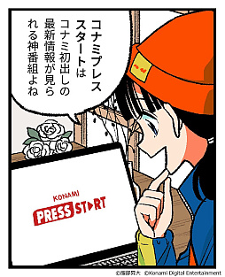 画像ギャラリー No.009のサムネイル画像 / 国を築き，5年間を生き抜くデッキ構築型ローグライク。KONAMI新作「PROJECT ZIRCON」，Steamでウィッシュリストの登録受付を開始