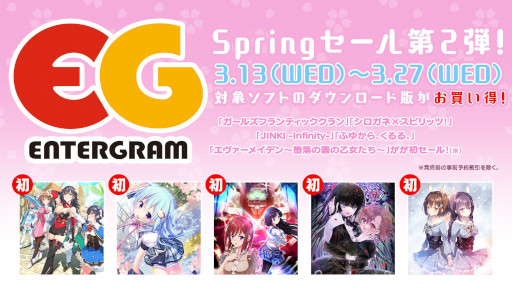 ֥ޥΥ Next Summit λˡ⤦١פʤ6ȥ뤬饻롣Switch/PS4֥󥿡Spring2ơ׳