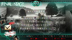 画像ギャラリー No.005のサムネイル画像 / ミステリーADV「ダークオークション」，Steamで配信中の体験版でアップデートを実施。1章の最後まで楽しめるように