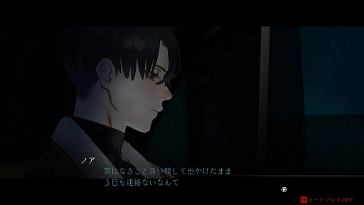 画像ギャラリー No.003のサムネイル画像 / ［プレイレポ］独裁者Xの遺産を巡る禁断の取引「ダークオークション」。記憶に隠された真実を解き明かせ！