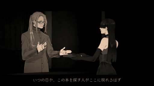 画像ギャラリー No.011のサムネイル画像 / ［プレイレポ］独裁者Xの遺産を巡る禁断の取引「ダークオークション」。記憶に隠された真実を解き明かせ！