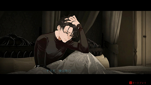 画像ギャラリー No.013のサムネイル画像 / ［プレイレポ］独裁者Xの遺産を巡る禁断の取引「ダークオークション」。記憶に隠された真実を解き明かせ！