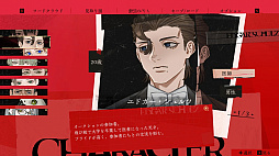 画像ギャラリー No.018のサムネイル画像 / ［プレイレポ］独裁者Xの遺産を巡る禁断の取引「ダークオークション」。記憶に隠された真実を解き明かせ！