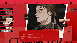 画像ギャラリー No.020のサムネイル画像 / ［プレイレポ］独裁者Xの遺産を巡る禁断の取引「ダークオークション」。記憶に隠された真実を解き明かせ！