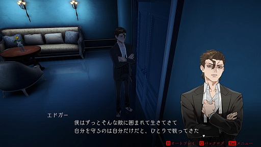 画像ギャラリー No.023のサムネイル画像 / ［プレイレポ］独裁者Xの遺産を巡る禁断の取引「ダークオークション」。記憶に隠された真実を解き明かせ！