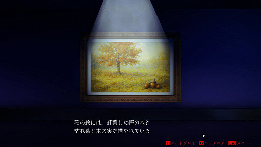 画像ギャラリー No.031のサムネイル画像 / ［プレイレポ］独裁者Xの遺産を巡る禁断の取引「ダークオークション」。記憶に隠された真実を解き明かせ！