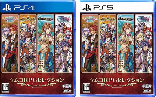 PS5/PS4RPG˳ڤ֥ॳRPG쥯 Vol.11ȯ䡣֥եǥ ͥפʤ4ȥϿ