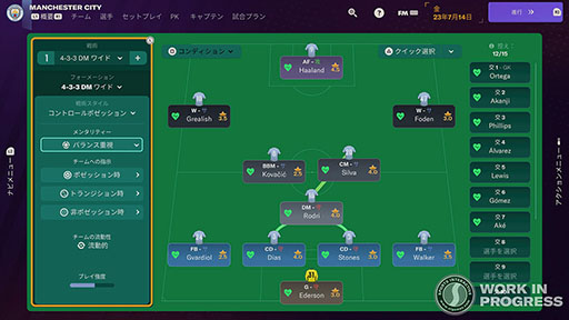 Football Manager 2024פǥǥӥ塼Ĥ˸ƥ꡼ˤҲ