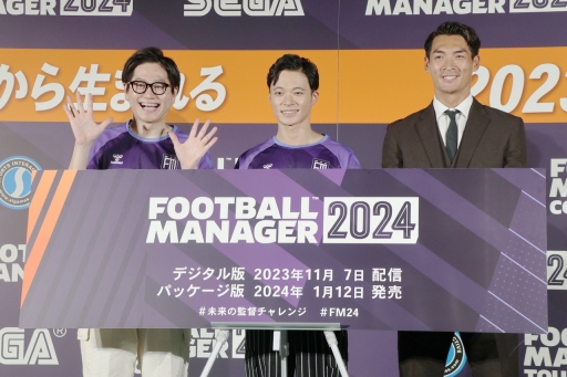 Football Manager 2024ȯɽݡȡåɽҾϤȤФӤۥƥ󤬡̩ǡ˶س