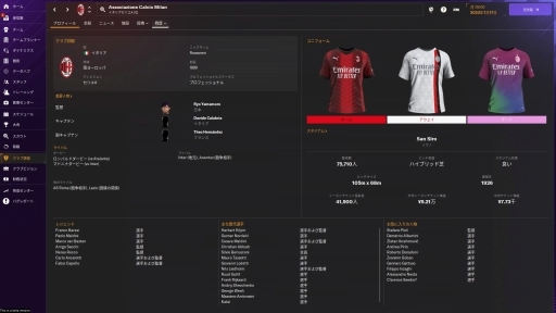 Υӥ塼ϡFootball Manager 2024פϡʷбĥǤꡤåեˤϤޤʤǡˤSLGȥåեFM꡼̥