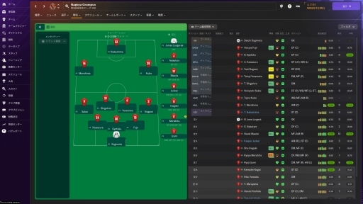 Υӥ塼ϡFootball Manager 2024פϡʷбĥǤꡤåեˤϤޤʤǡˤSLGȥåեFM꡼̥