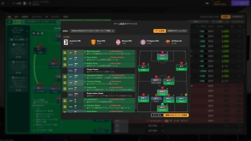 Υӥ塼ϡFootball Manager 2024פϡʷбĥǤꡤåեˤϤޤʤǡˤSLGȥåեFM꡼̥