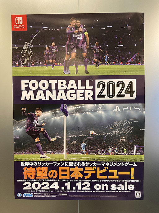 Football Manager2024סʥ󥻥ץȥࡼӡץץ쥤䡼ƳԤΥȤҲ