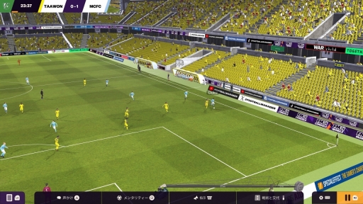 Football Manager 2024ײѥൡǤΥץ쥤ϤˡPS5Իͷǥȥ䥲ΥƥݤΤƤ