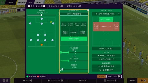 Football Manager 2024ײѥൡǤΥץ쥤ϤˡPS5Իͷǥȥ䥲ΥƥݤΤƤ