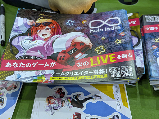 画像ギャラリー No.031のサムネイル画像 / 「ニコニコ超会議2025」レポート。新作RPG「BREAKERS」や「holo Indie」「超てんちゃん」などゲーム関連のブースを中心にお届け