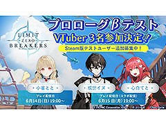 �֥�ߥåȥ����֥쥤�������ס�Steam�ǥ��������ɦ¥ƥ��Ȥ��θ��Ǥ��뻲�üԤ��ɲ��罸