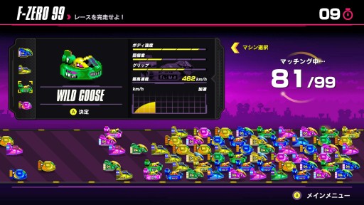 ΡF-ZEROפХȥˡ 99ǽˤF-ZERO 99פNintendo Switch OnlineԸ̵ۿ